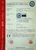 中国 Langfang BestCrown Packaging Machinery Co., Ltd 認証
